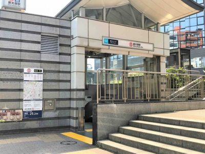 丸ノ内線「新大塚」駅周辺の魅力とは！？