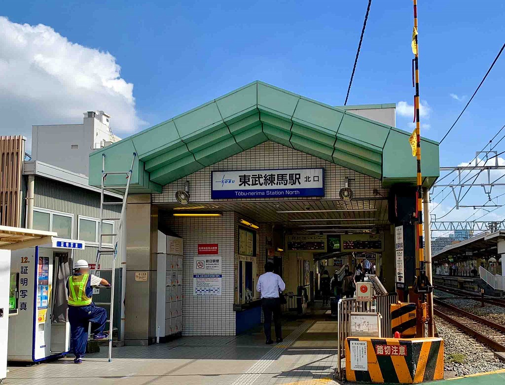 「練馬」駅とは違う、人気の「東武練馬」駅！とは！？vol.１