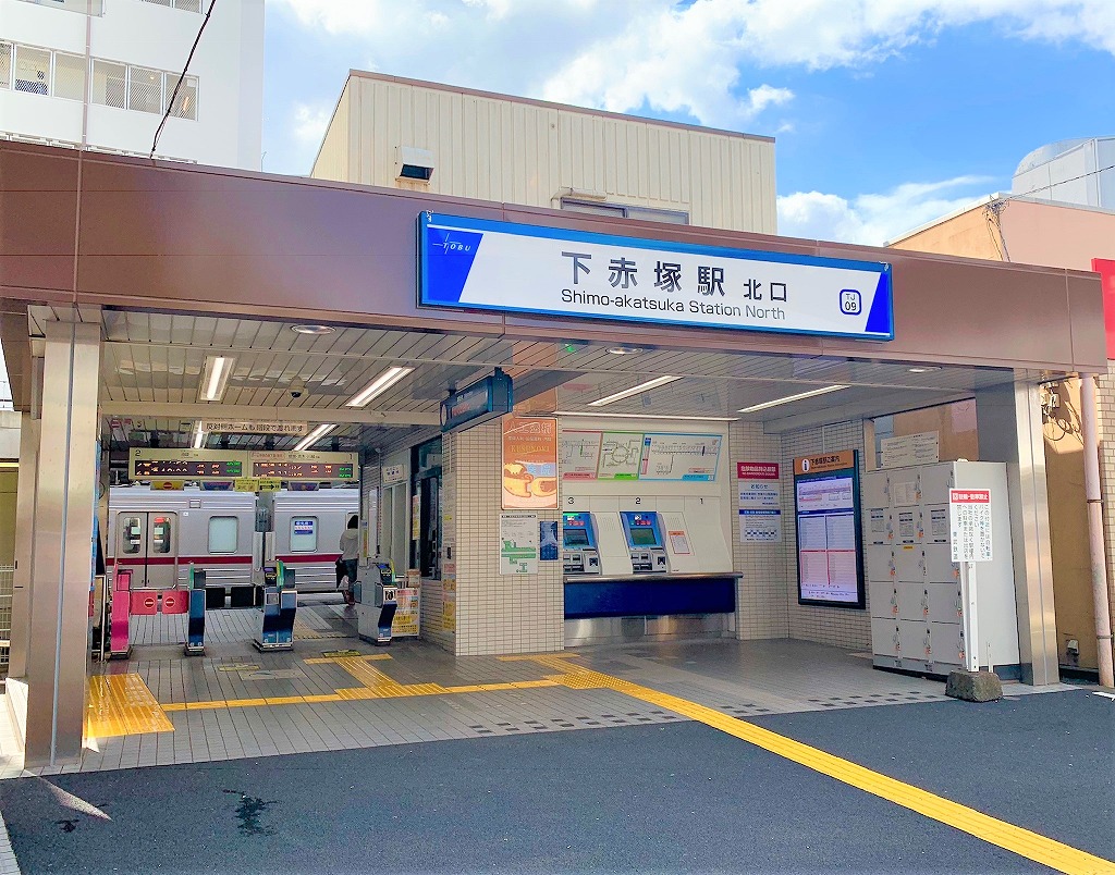 地下鉄赤塚駅とは目と鼻の先の「下赤塚駅」の暮らしやすさは？