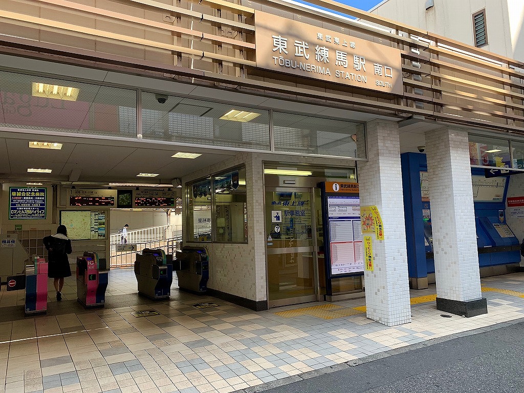 「練馬」駅とは違う、人気の「東武練馬」駅！とは！？vol.２