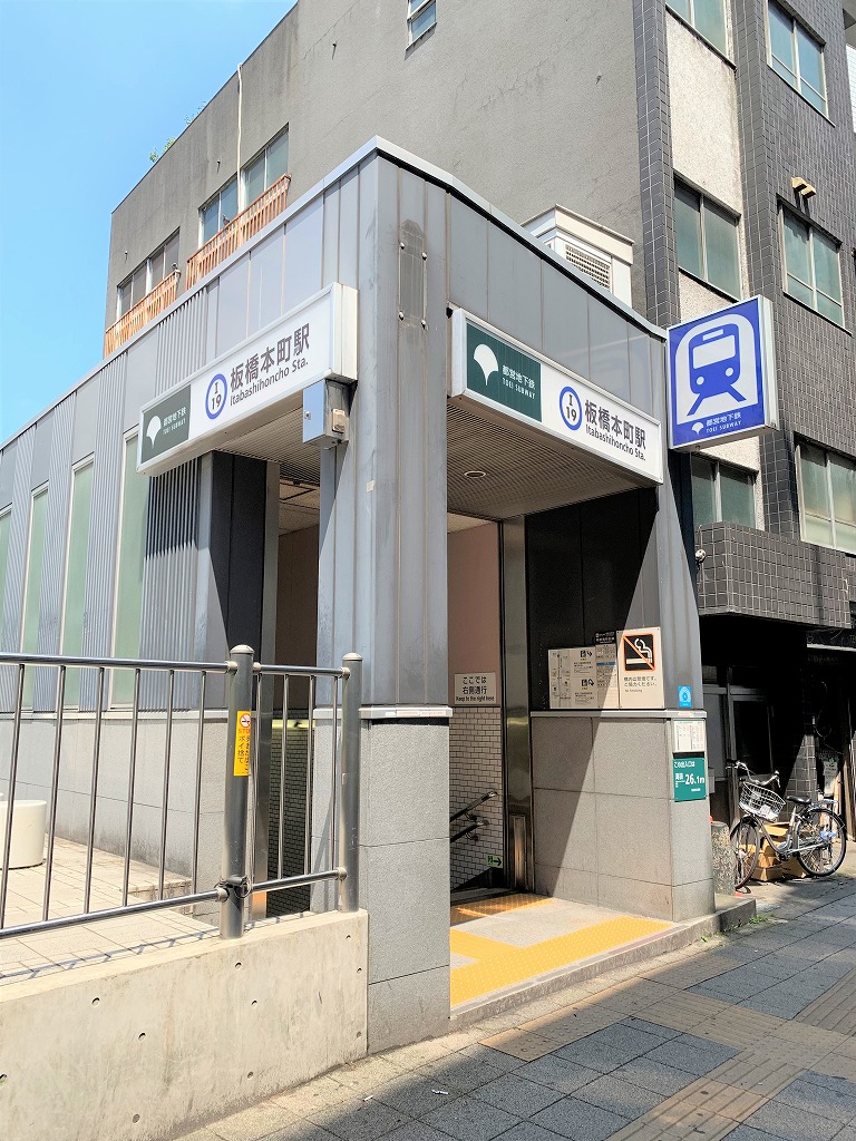 シリーズ特集・板橋本町でお得にマンションを買う方法とは？