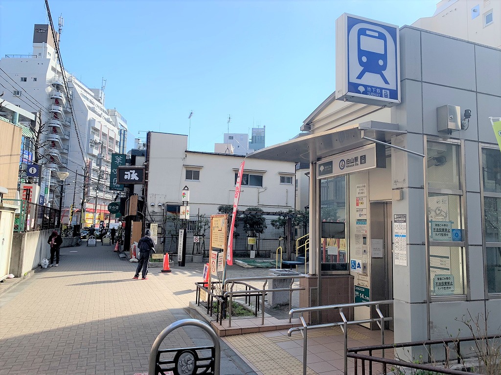 ファミリーにぴったりな「白山駅」の魅力