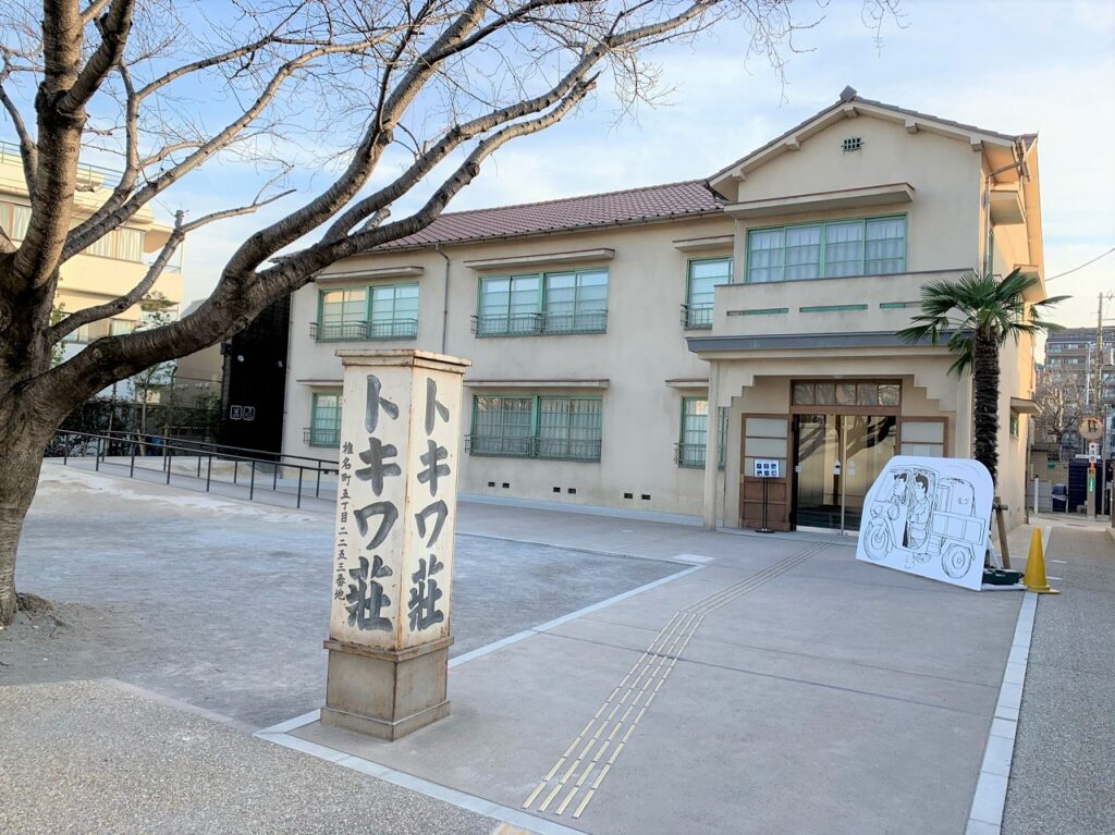 「落合南長崎駅」は新宿区にあるけど豊島区と中野区にも近くて便利♪