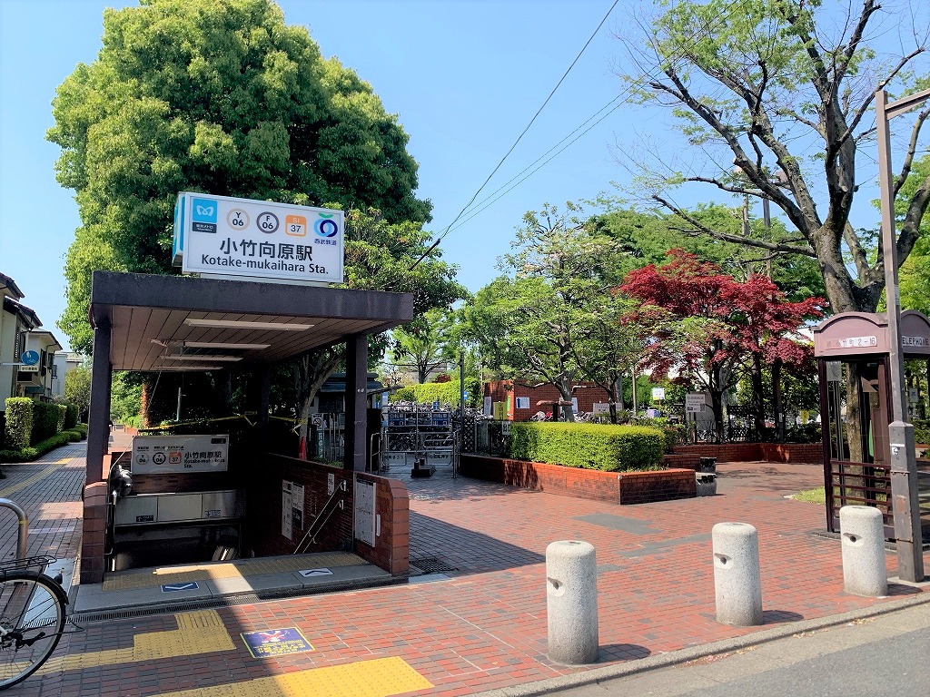 「小竹向原駅」駅・街の歴史編　東京メトロ有楽町線・副都心線・西武有楽町線