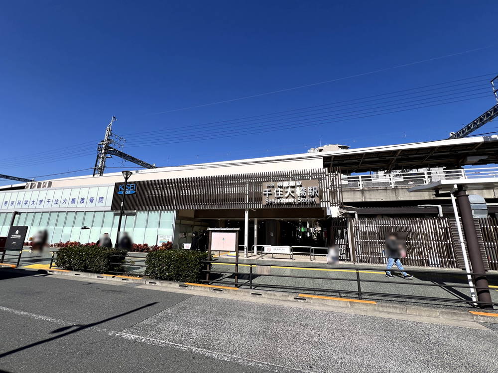 都会と郊外の良いとこ取り！穴場感満載の「千住大橋」駅